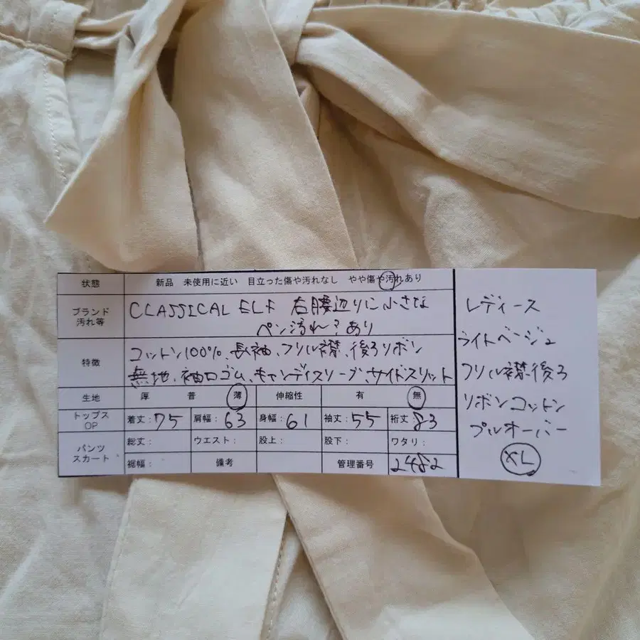 10번째 상품 이미지
