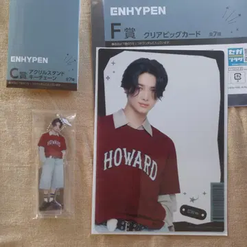 ENHYPEN SEGA 세가 럭키 쿠지 C상 F상 니키