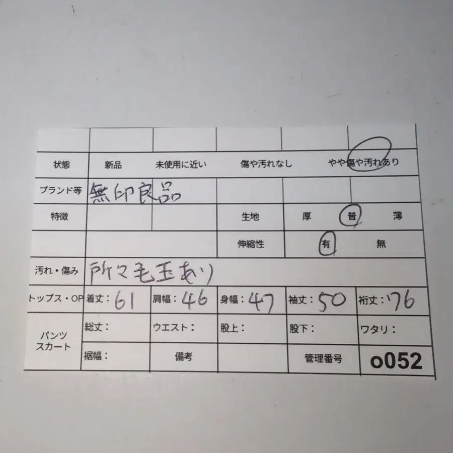 12번째 상품 이미지