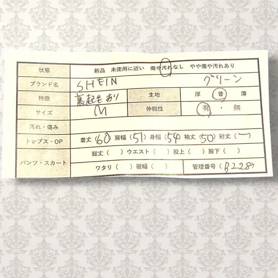 11번째 상품 이미지