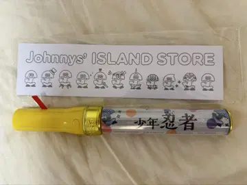 소년 닌자 응원봉