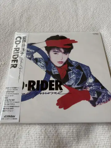 오기노메 요코 [ CD-RIDER[+5] 종이 자켓 사양 ]