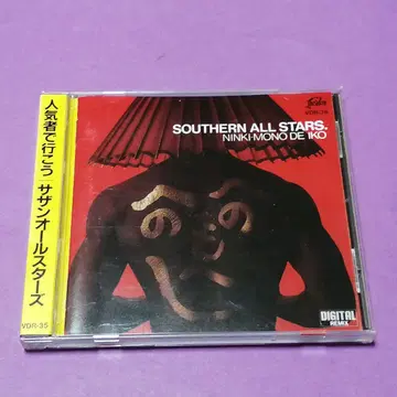 (CD) 사잔 올스타즈/인기인으로 가자 말려드는 오비 포함 VDR 35