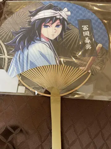 귀멸의 칼날 아와오도리 부채 토미오카 기유 도쿠시마현 ufotable