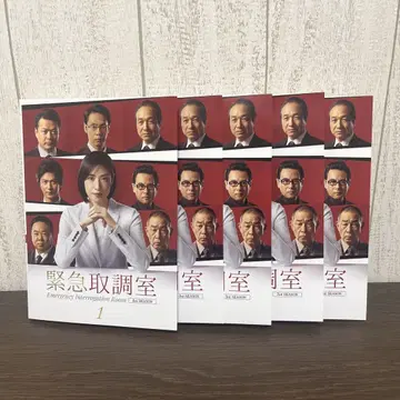 긴급취조실 3rd season DVD 전 5권 전권 세트 K