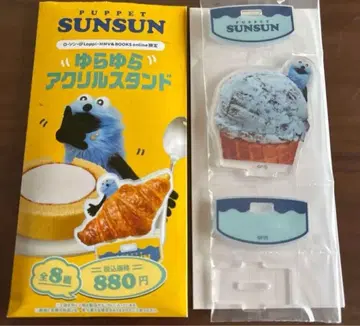 PUPPET SUNSUN x LAWSON 흔들흔들 아크릴 스탠드