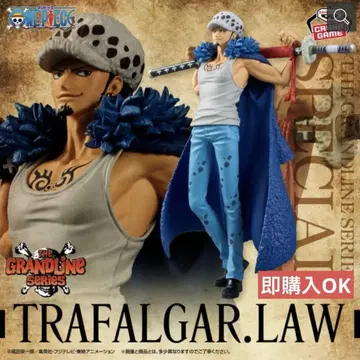 원피스 DXF GRANDLINE SERIES 트라팔가 로