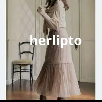 새상품급! 하립투 로즈 플리츠 튤 롱 스커트 herlipto