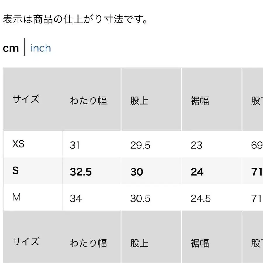 7번째 상품 이미지