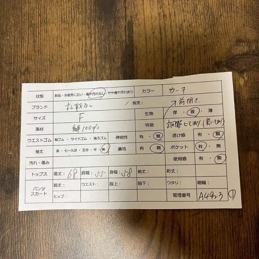 2번째 상품 이미지