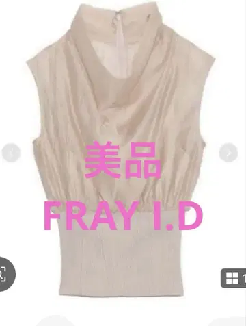 새상품급 FRAYID 허리 리브 시어 드레이프 상의