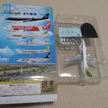 일본 에어라인 솔라시드 에어 Boeing 737 1/500 스케일