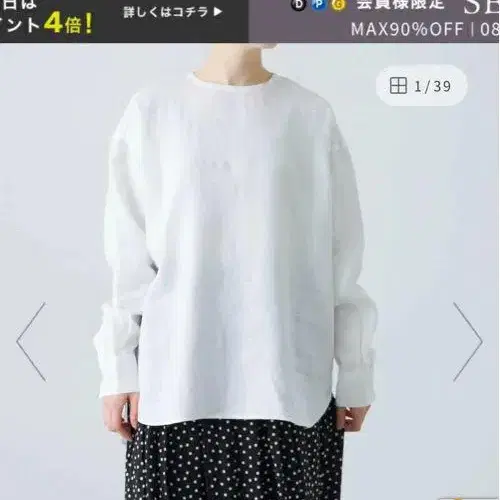 1번째 상품 이미지
