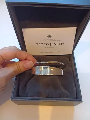 GEORG JENSEN 실버 뱅글
