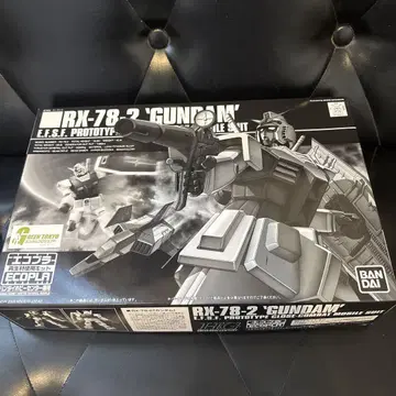 RX-78-2 '건담' HG 모델 에코프라