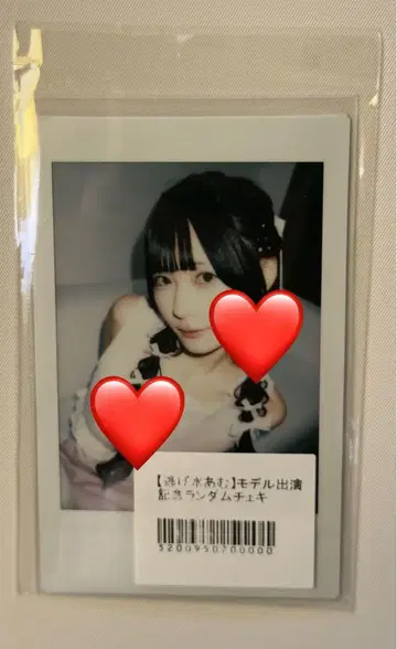 니게미즈 아무 모델 출연 기념 랜덤 폴라로이드