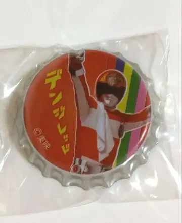 전 슈퍼전대 왕관 캔뱃지 전자전대 덴지맨 덴지 레드