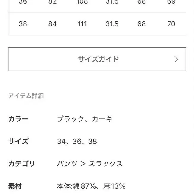 5번째 상품 이미지