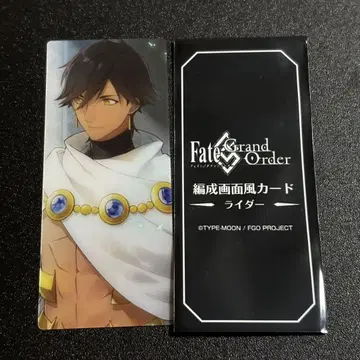 FGO 최종 재림전 편성 화면풍 카드 라이더 오지만디아스