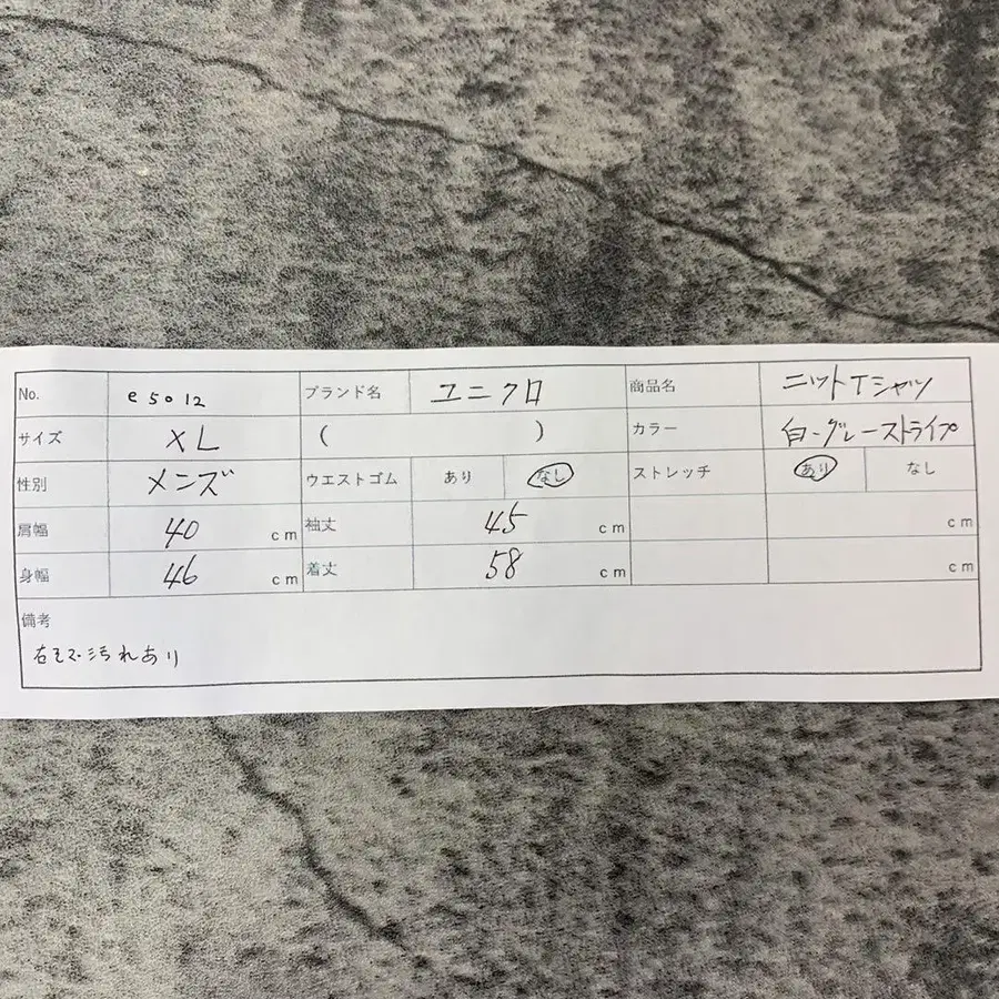 10번째 상품 이미지