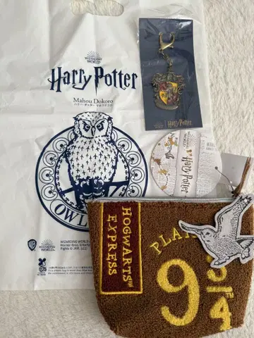 Harry Potter 파우치 & GRYFFINDOR 키링