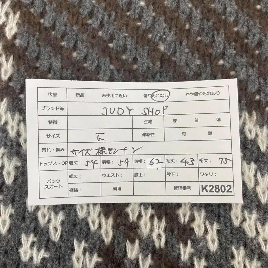 9번째 상품 이미지