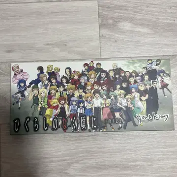 쓰르라미 울 적에 10주년 기념 CD