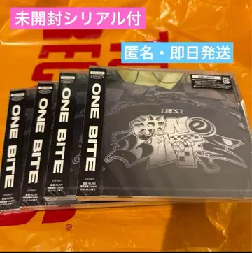 [미사용 시리얼 포함] NEXZ 2ndEP OneBite 일반ver 4장