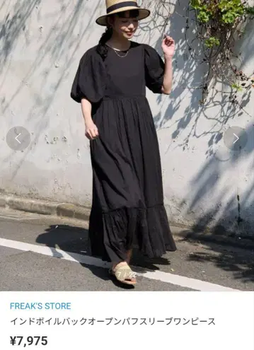 프릭스스토어 인도 보일 백 오픈 퍼프 슬리브 원피스