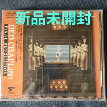 FINAL REVOLUTION / DED CHAPLIN (미개봉 새상품)