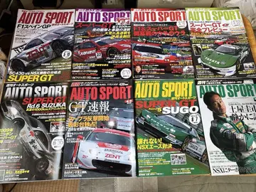 오토스포츠 AUTO SPORT 묶음 판매 (36권) 슈퍼 GT F1 등