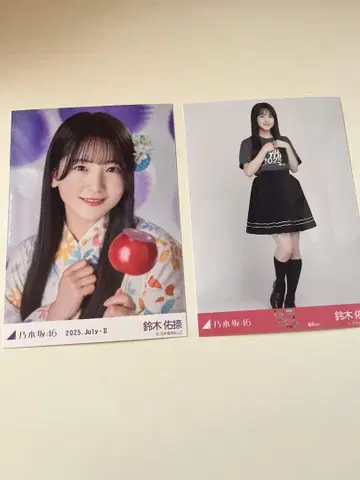 노기자카46 스즈키 유나 유카타2025 앉은 요리 브로마이드