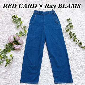 고품질 레드카드 Ray BEAMS 와이드 스트레이트 데님 팬츠 25