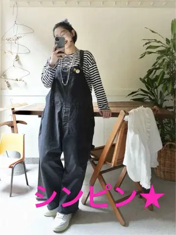 빈티지 치노 오버롤