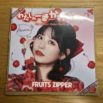 FRUITS ZIPPER 츠키아시 아마네 메가자켓 와타카와