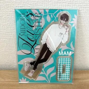 언니의 미도리 군 응모자 전원 서비스 전원 증정 아크릴 스탠드