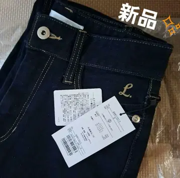 릴리안캐럿 플레어 데님 인디고 새상품