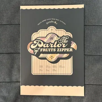 FRUITS ZIPPER 2023년 가을 투어 사진집