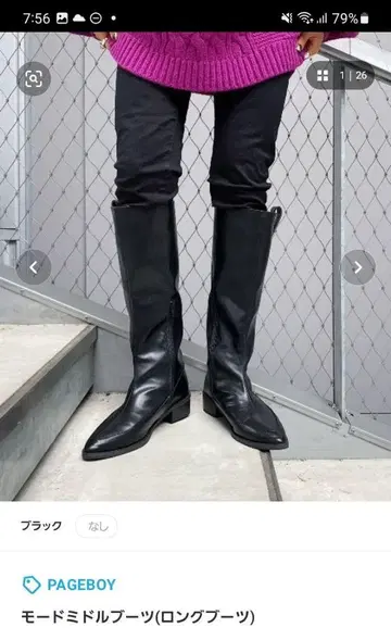 PAGEBOY 모드 미들 부츠 블랙
