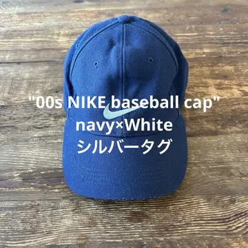 00s NIKE 야구 모자 navy x White 실버 택