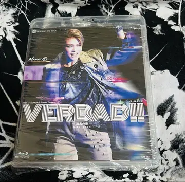 다카라즈카 가극단 성조 [ VERDAD!!! ] Blu-ray