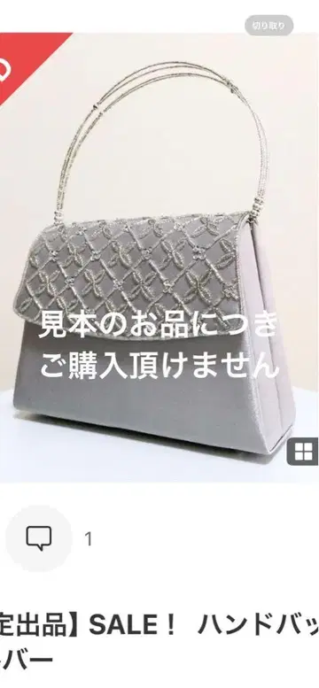 자수 장식 그레이 핸드백