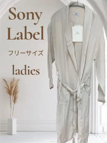 [택 포함 새상품] Sonny Label 린넨 숄카라 가운 그레이지
