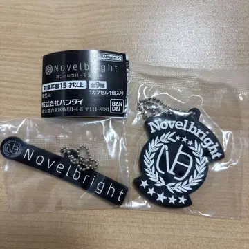 Novelbright 키링 미개봉