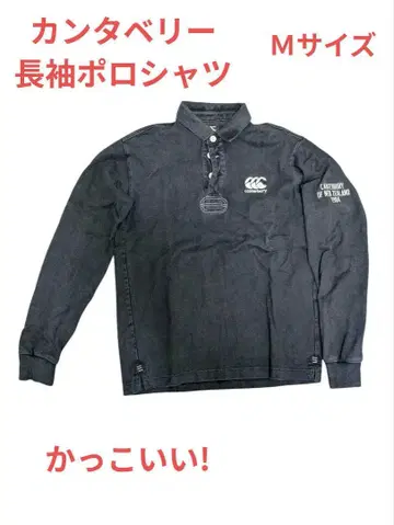 [인기!] Canterbury 피케 셔츠 M 사이즈