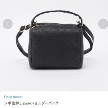 Daily russet 2way 숄더백 블랙