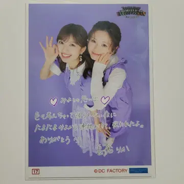 히라이 미요 2샷