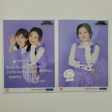 히라이 미요 2샷 세트