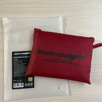 DESIRE: UNLEASH 판초 ENHYPEN