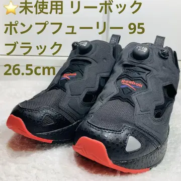 미사용 리복 펌프 퓨리 95 26.5cm 블랙